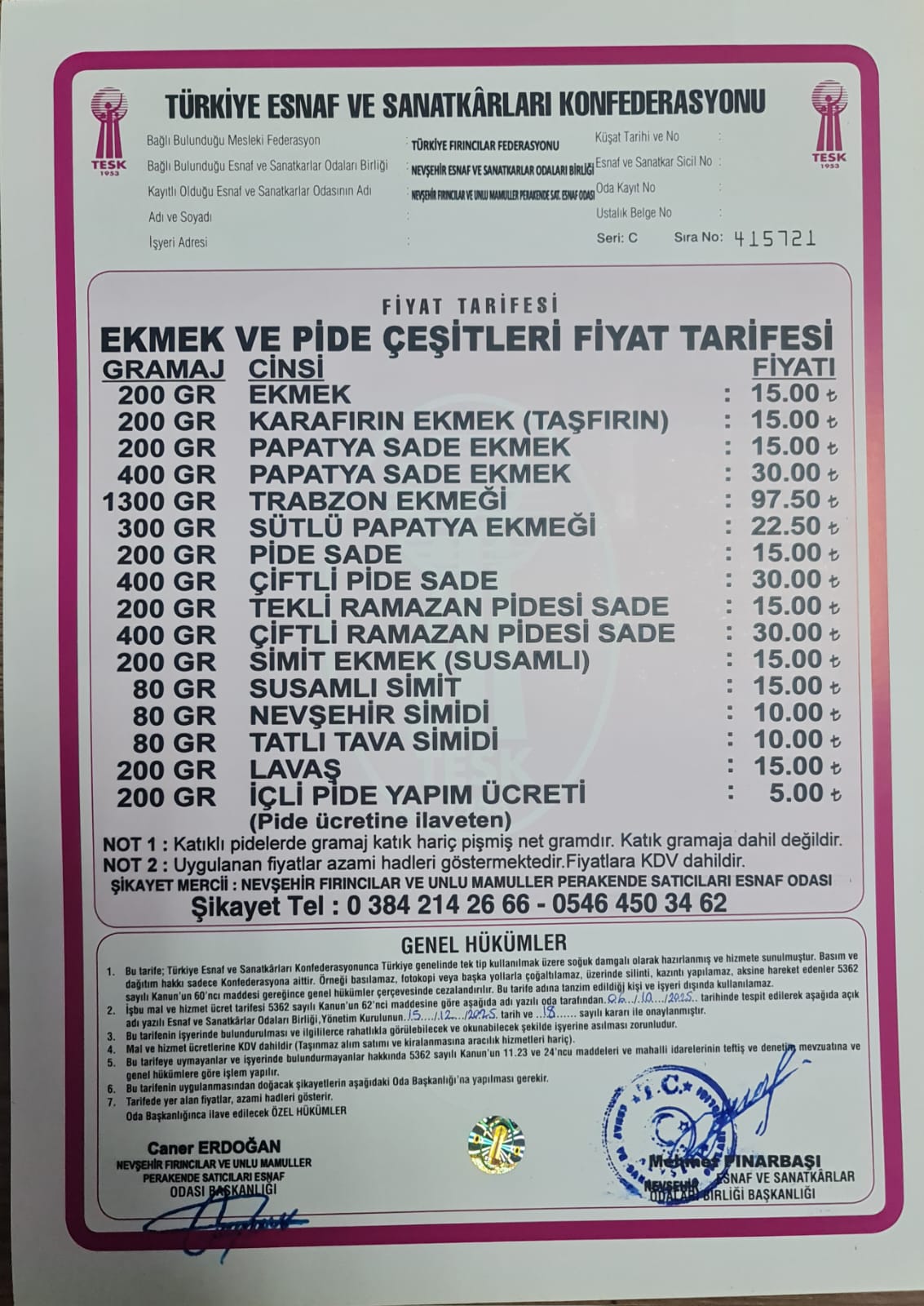 Whatsapp Image 2025 12 15 At 11.00.21