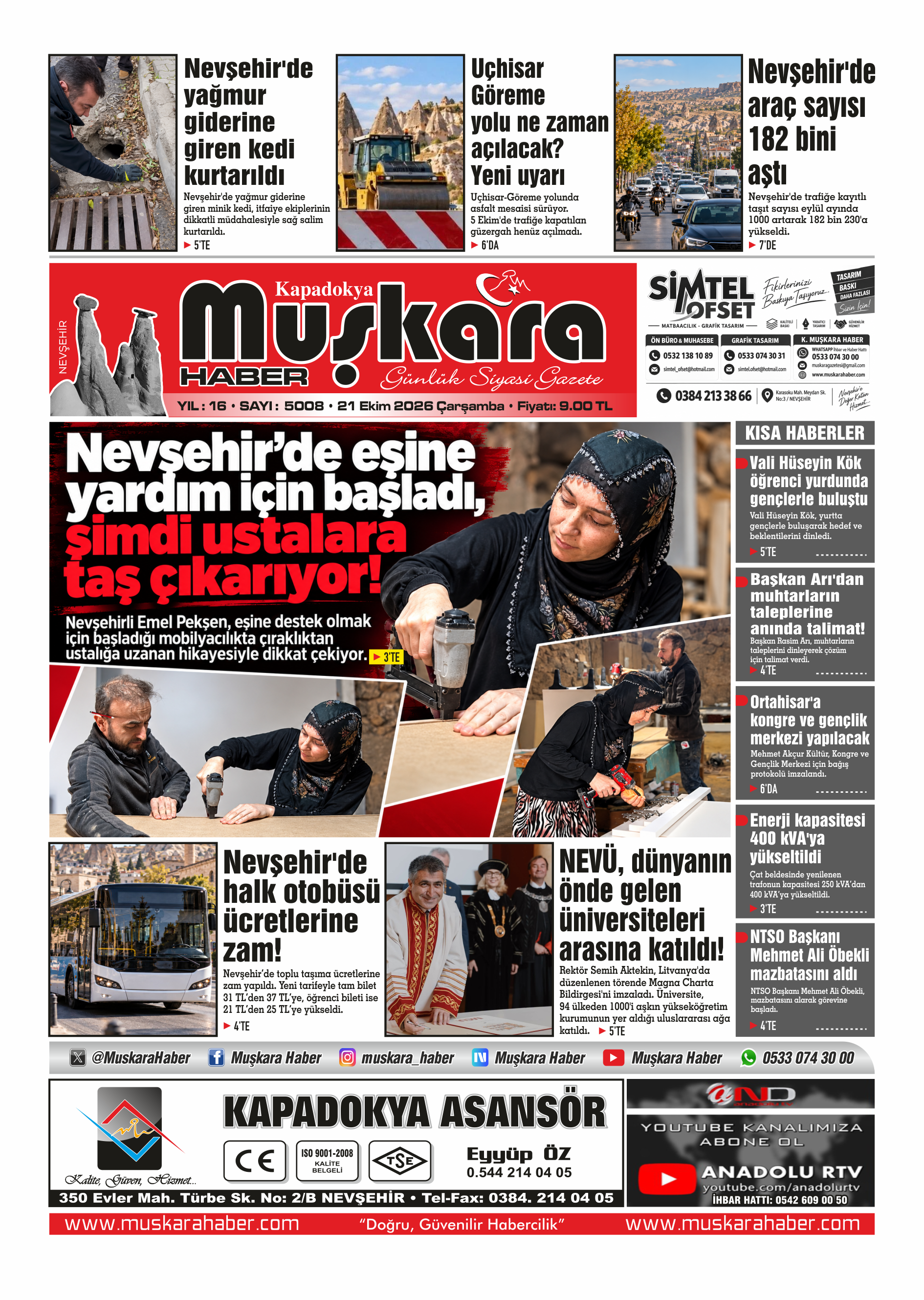 21 Ekim 2026 Çarşamba